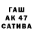 ГАШ гарик HELD
