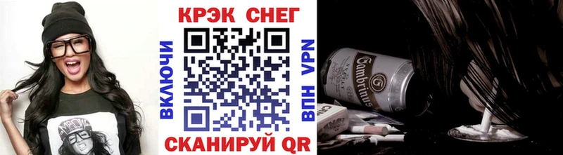 где купить   Высоковск  КОКАИН 97% 