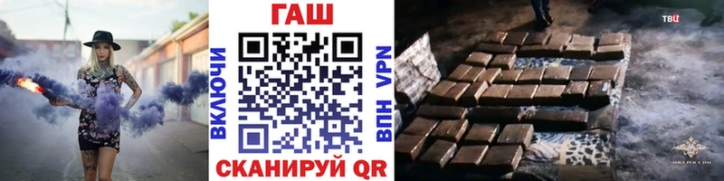как найти наркотики  Высоковск  ГАШИШ хэш 