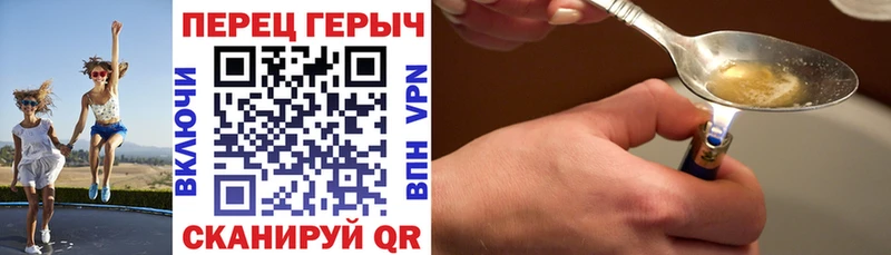 Героин белый  Высоковск 