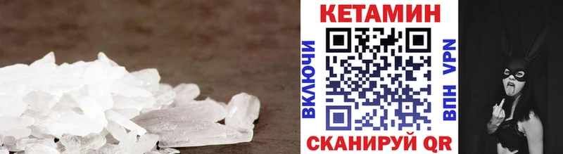 продажа наркотиков  Высоковск  Кетамин VHQ 