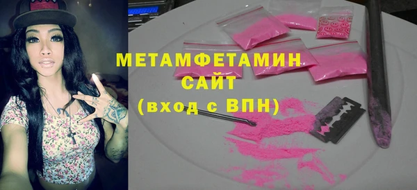 стаф Беломорск