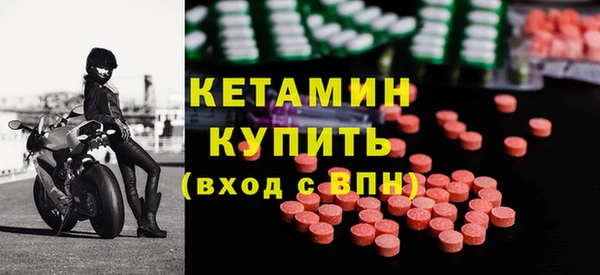 гашишное масло Богданович