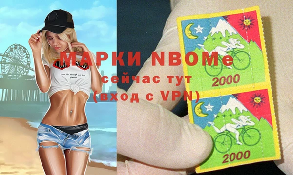 мдма Белоозёрский