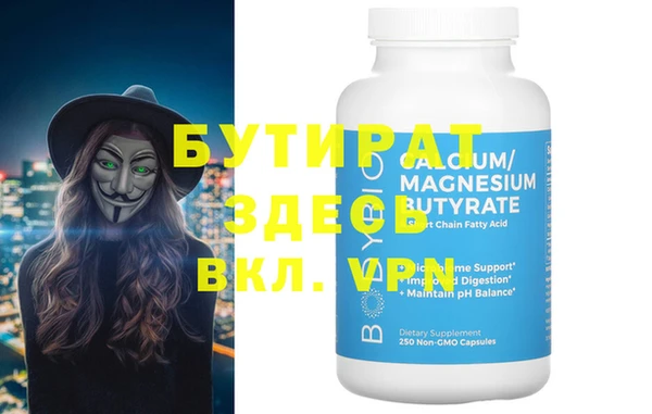 гидропоника Богородск