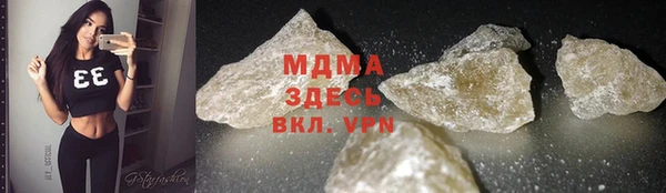 гидропоника Богородск