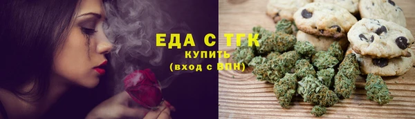 гашишное масло Богданович