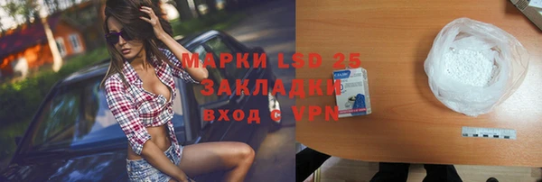 гашишное масло Богданович