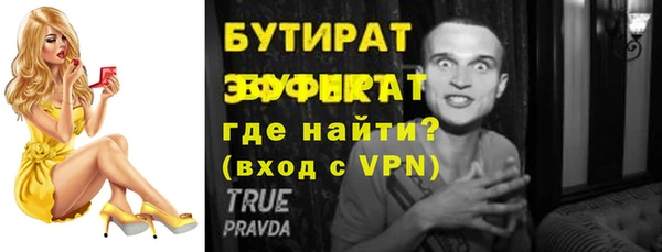 гашишное масло Богданович