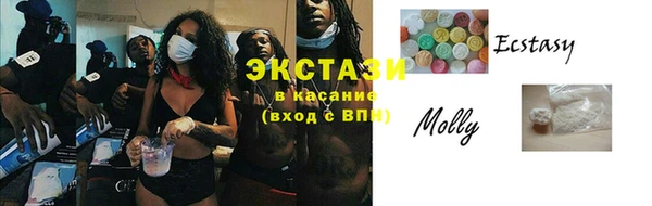 стаф Беломорск