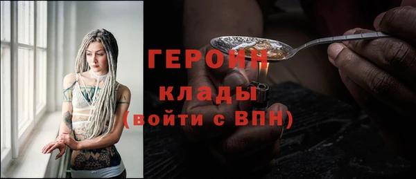 гидропоника Богородск