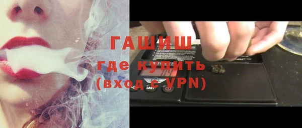 apvp Белокуриха