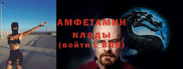 мдма Белоозёрский