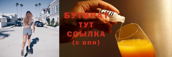 apvp Белокуриха