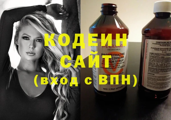гашишное масло Богданович