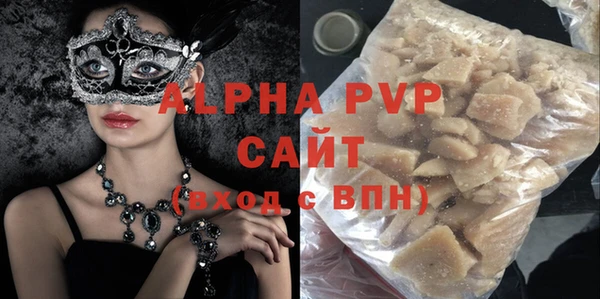 apvp Белокуриха