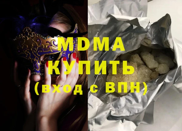стаф Беломорск