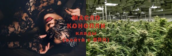 гидропоника Богородск