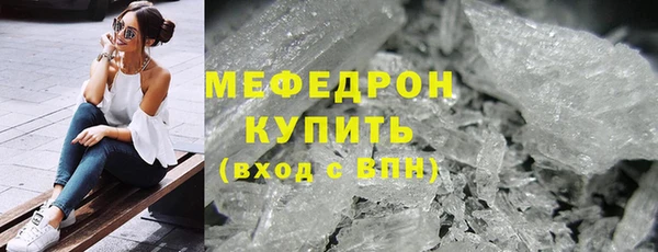 гидропоника Богородск