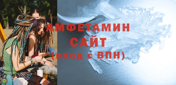 стаф Беломорск