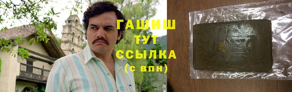 гашишное масло Богданович
