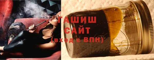 гашишное масло Богданович