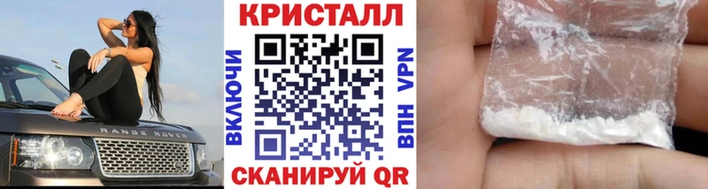 купить закладку  ОМГ ОМГ ССЫЛКА  Метамфетамин мет  Высоковск 