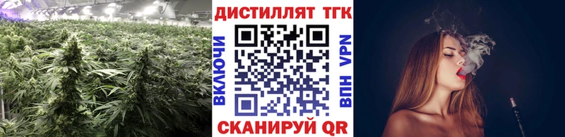 Дистиллят ТГК Wax  Высоковск 
